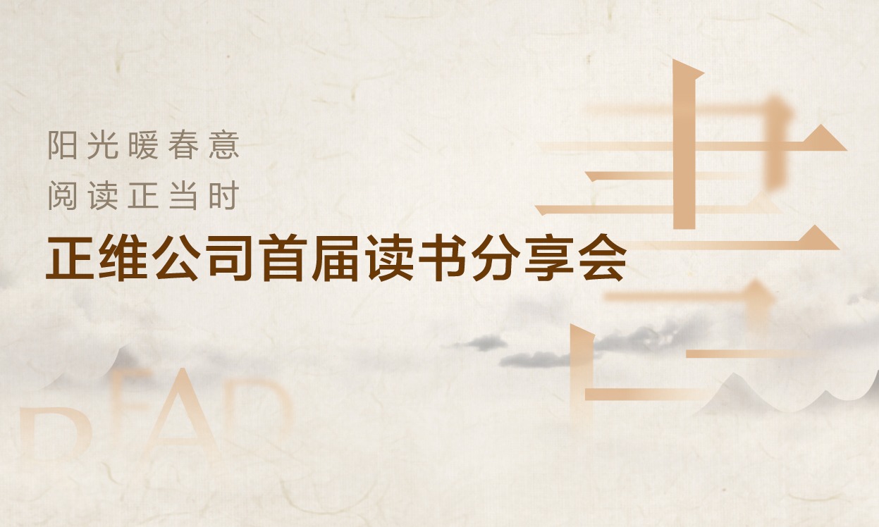 讀書(shū)00.jpg